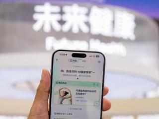 看病就用支付宝：支付宝推出“AI健康管家”，让AI长出“手和脚”