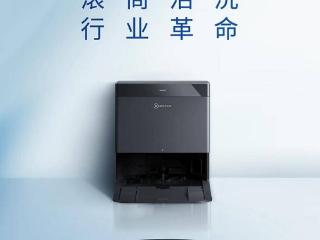 科沃斯 X8 Pro Plus AI 洗地机器人开启预售，5999 元起