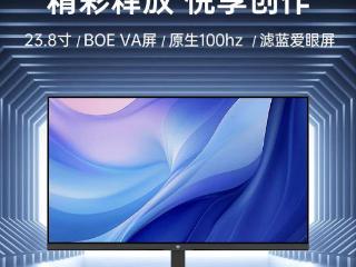 KTC 推出“24DY720”23.8 英寸显示器：1080P 100Hz，449 元