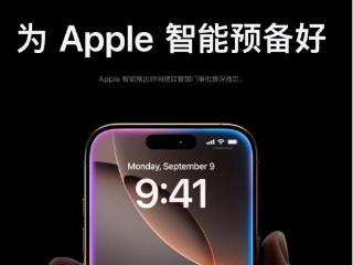 国内iPhone16暂无AI功能你会买吗？网友吐槽是半成品