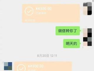 北京环球度假区打折门票竟是涉案金额20万的诈骗案，警方通报：柴某已被刑拘