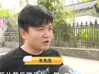 分手后婚纱照拍不成，男子要求退定金却在店里闹出争议：她踹我