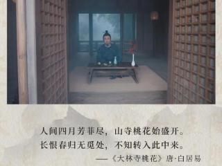 大型历史纪录片《千古风流人物》，看完释怀所有委屈和不甘