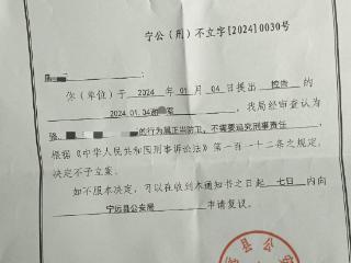 男子进入邻居家持刀伤人被三人“反杀”，警方认定正当防卫不予立案