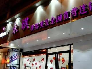 残疾女孩38元理发，结账时被收16万元，理发店：她是自愿的