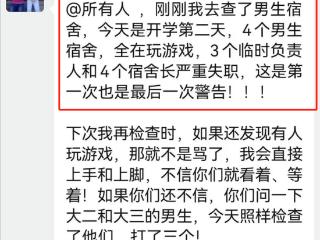 “女生我进不去”，211教师特立独行，学生扒出其学术能力低下