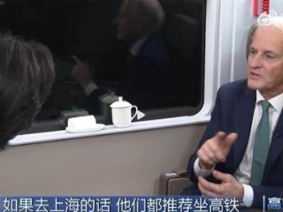 又一位外国领导人被中国高铁“圈粉”，挪威首相坐高铁接受采访，大赞“速度真快”