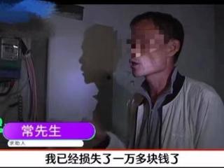 男子换了一个电表，半个月就收到欠费信息，说他欠了1万多的电费