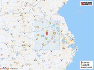 一日两地突发地震，安徽肥东震级为5年来最大，多地网友被“晃醒”，官方回应