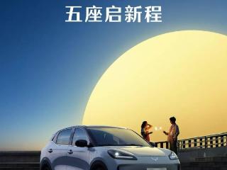 五菱缤果 SUV 五座版官宣 9 月 20 日上市