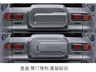 吉利 ICON“越野版”SUV 申报图现身，后置“小书包”储物套件