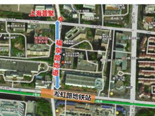 上海地铁2号线淞虹路站5号口重启，福泉路地下人行通道明日开通