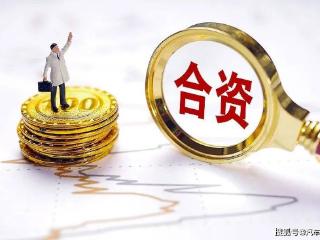 制造业外资准入限制“清零”！合资车企何处去？