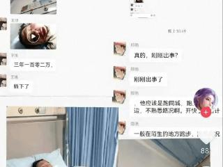 三年跑外卖挣102万的外卖员发生车祸，在急诊室抢救，评论炸了