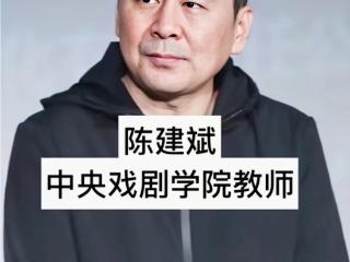 表面上是演员，实际上是大学老师的演员