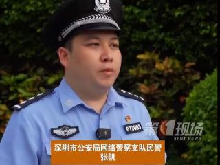 广东一“90后”保姆盗刷雇主60多万元，竟为打赏男主播……法院判了