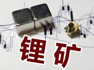 宁德时代减产“锂业双雄”扩产 锂价距离“触底”有多远？