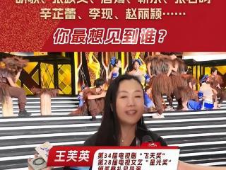 网曝赵丽颖拿下飞天奖视后，本人确认出席，和殷桃、唐嫣等人竞争