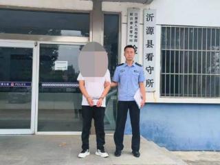 七万余元“飞”走！只因男子轻信购物平台客服