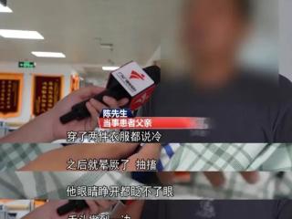 被蚊“叮”一口，20岁小伙四肢抽搐住进ICU！医生提醒：别熬夜