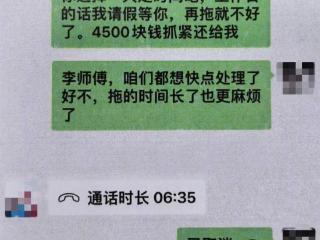 保安以搞定车位为幌子收取好处费，揣进自己腰包后……