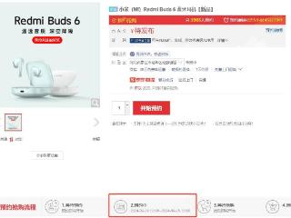 小米 Redmi Buds 6 耳机官宣：入耳式设计，绿白两款配色