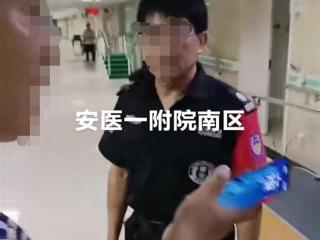 家属自带折叠床被医院收走，真别拿“方便管理”说事