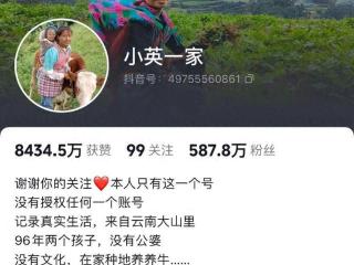 热搜第一！580万粉丝网红“小英”被曝曾送走两个女孩，当地民政局回应