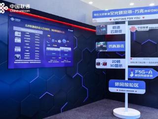 北京首位万兆宽带用户诞生：下载速率实测 9441.42Mbps