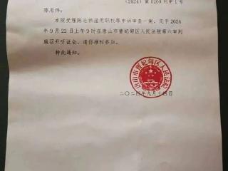 唐山打人案获刑民警发声：“我坚信我是无罪的”