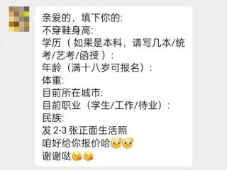 “卖卵招聘”乱象调查：中介称在别墅取卵，长得漂亮出价5万