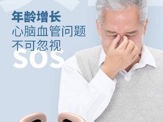 生命海洋治疗仪│头晕考虑哪些病？缓解头晕有哪些方法？