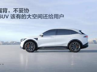 22.99万起，极氪7X能不能“胖揍”Model Y？