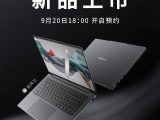 联想推出 YOGA Pro 14 锐龙 AI元启版：采用 3K 120Hz高素质屏幕