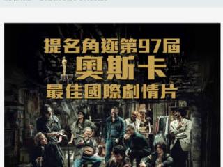 古天乐林峯主演《九龙城寨之围城》将代表中国香港竞逐97届奥斯卡最佳国际影片