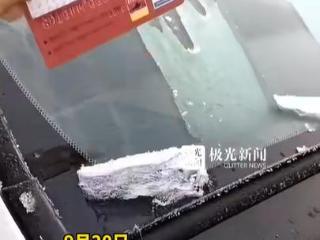 大兴安岭准备堆雪人了，霜冻最低温降至零下6℃，网友：重庆的朋友们，还好吗？