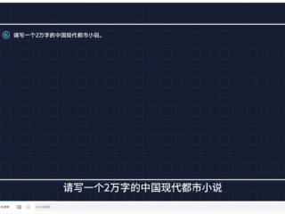 夸克 CueMe 智能对话助手体验：拒绝 AI 味写作