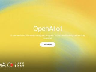 OpenAI o1 如何延续 Scaling Law，与硅基流动袁进辉聊 o1 新范式