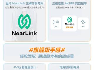 魅族 PANDAER × IQUNIX 联合推出旗舰级鼠标、合金机械键盘