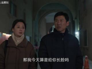 《凡人歌》如果没有婆婆的帮助，那伟和沈琳早就离婚了