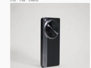 OPPO Find N3 折叠屏手机早期设计版本曝光