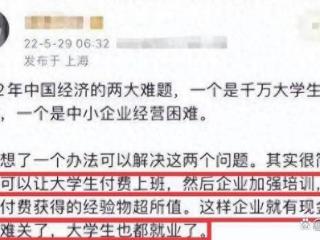 公司招经理要求先交500万保证金，项目完成才可以退保证金