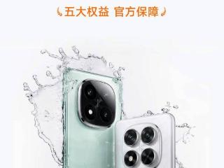 小米 Redmi Note 14 Pro 金刚保障服务曝光，含进水保、碎屏保等