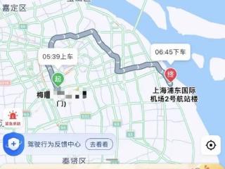 上海男子傻了：打车到浦东机场，竟绕了半个上海！