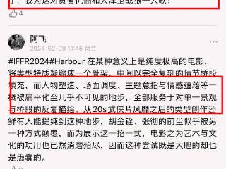 向佐夫妇主演电影票房不到百万，宣传新片拉踩综艺，网友看不下去