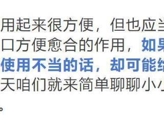 受伤就贴创可贴？这几种情况千万不要，不仅没用还可能...