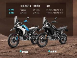 春风动力 800MT-X 摩托车上市：搭载 799cc 双缸发动机，53680 元