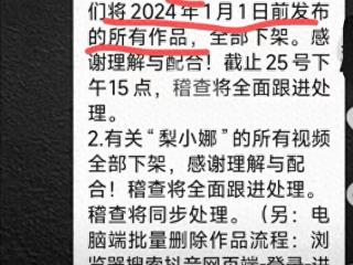 大快人心！三只羊处罚结果公布，罚款6800万，亡“羊”补牢晚不晚？