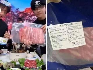 “三只羊”退一赔三背后：牛肉卷卖出超4万单，发货公司7月已被罚