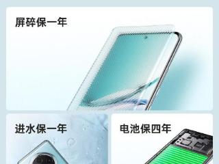 OPPO A3 Pro 手机“至尊保”限时免费送：屏碎、进水保一年等